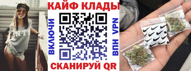 Продажа наркотиков Белово Амфетамин  Бошки Шишки  A PVP  Мефедрон  КОКАИН  ГАШИШ 