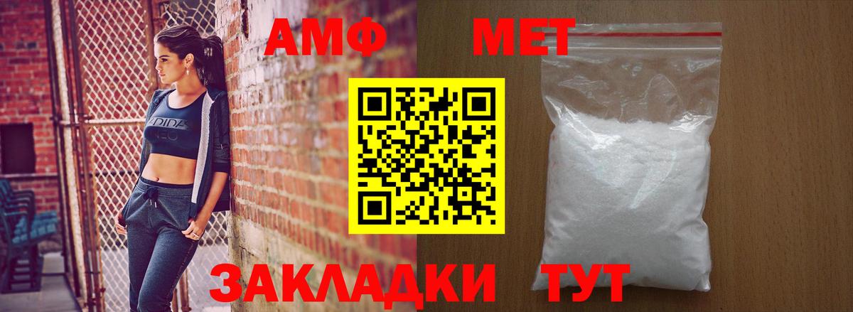 Амфетамин 97% Белово