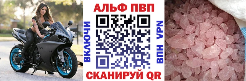 Alfa_PVP VHQ KRAKEN маркетплейс Белово где купить наркоту