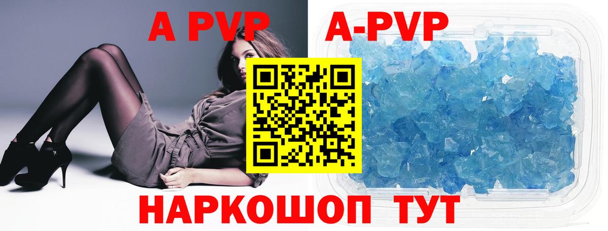 Alpha-PVP мука  Альфа ПВП Соль  Вход с VPN  Белово 