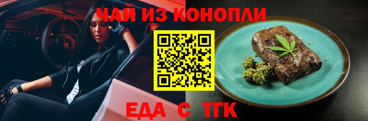 Cannafood марихуана Белово