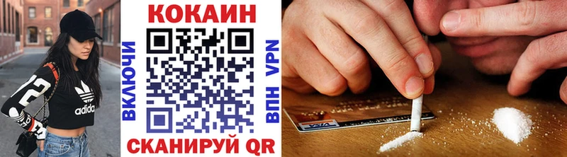 где купить наркотик ОМГ ОМГ ссылки COCAIN FishScale Белово
