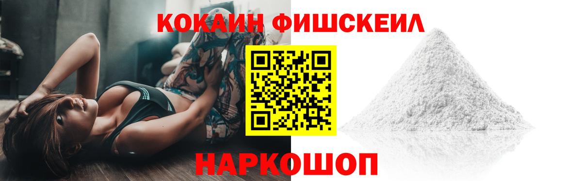 Белово  КОКАИН Columbia  Вход с VPN 