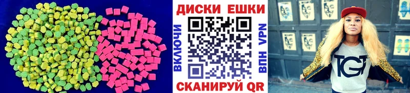 где найти   Белово  ЭКСТАЗИ 300 mg 