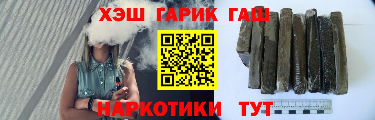 Гашиш индика сатива  Белово  ГАШИШ индика сатива 