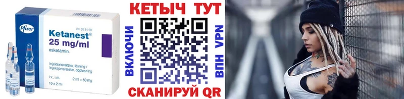 Кетамин VHQ Белово