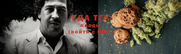 марихуана Алексин
