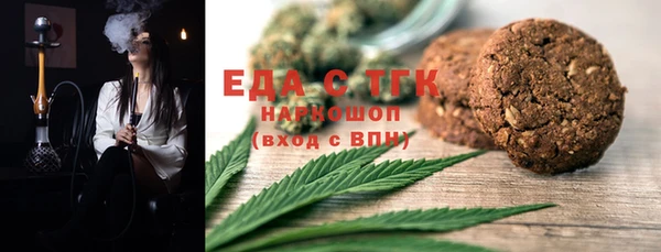марихуана Алексин