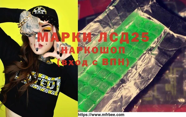 MESCALINE Алексеевка