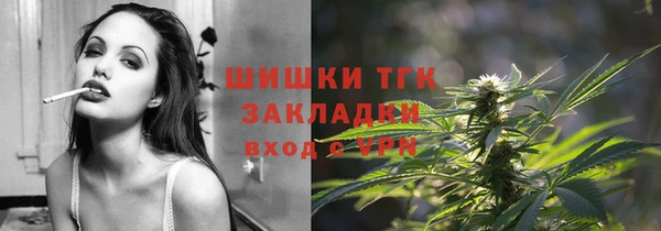 марихуана Алексин