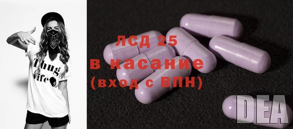МДМА Армянск