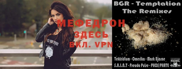 MESCALINE Алексеевка
