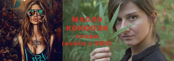 МДМА Армянск