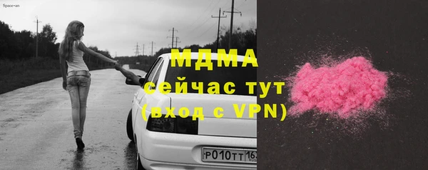 МДМА Армянск