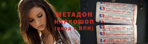 кокаин VHQ Арсеньев
