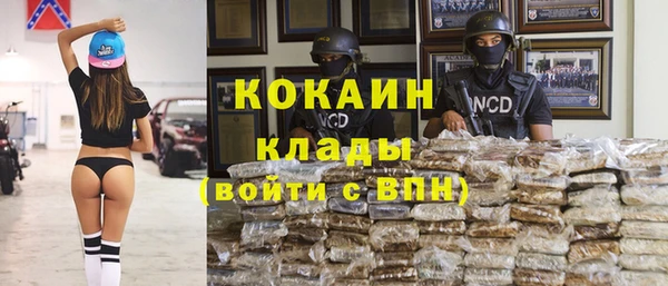 кокаин VHQ Арсеньев