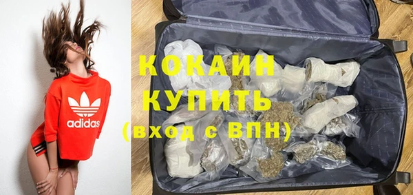 кокаин VHQ Арсеньев