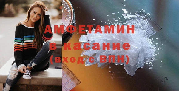 МДМА Армянск