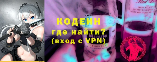 MESCALINE Алексеевка