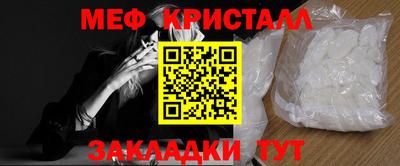 а пвп мука Братск