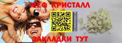 скорость mdpv Брянск