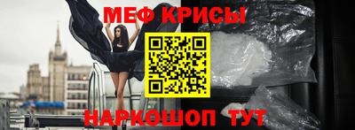 скорость mdpv Брянск