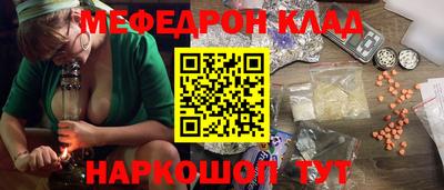 ALPHA PVP Боровичи