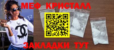 мефедрон VHQ Волжский