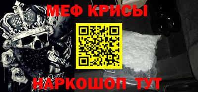 а пвп мука Братск