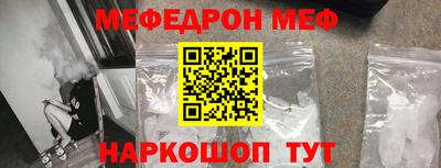 эйфоретик Волгодонск