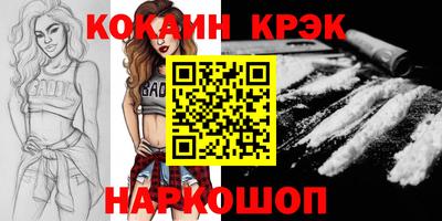 скорость mdpv Брянск
