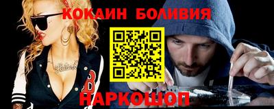 скорость mdpv Брянск