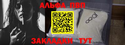 мефедрон VHQ Волжский