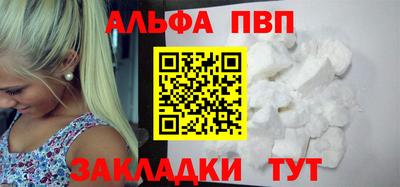 мефедрон VHQ Волжский