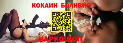 ALPHA PVP Боровичи