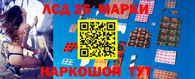 эйфоретик Волгодонск