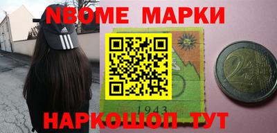 ГАЛЛЮЦИНОГЕННЫЕ ГРИБЫ Волжск