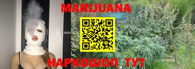 ГАЛЛЮЦИНОГЕННЫЕ ГРИБЫ Волжск