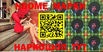 ГАЛЛЮЦИНОГЕННЫЕ ГРИБЫ Волжск