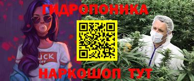 ГАЛЛЮЦИНОГЕННЫЕ ГРИБЫ Волжск