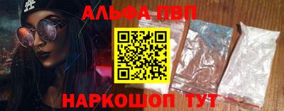 ГАЛЛЮЦИНОГЕННЫЕ ГРИБЫ Волжск