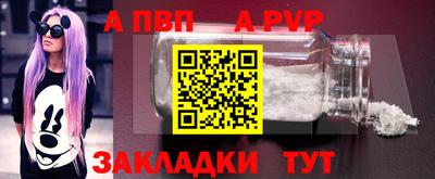 скорость mdpv Брянск