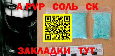 ГАЛЛЮЦИНОГЕННЫЕ ГРИБЫ Волжск