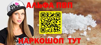 а пвп мука Братск