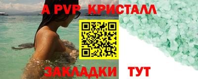 скорость mdpv Брянск