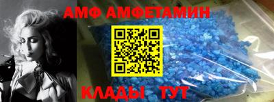ALPHA PVP Боровичи