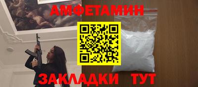 скорость mdpv Брянск