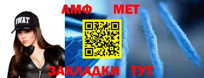 ALPHA PVP Боровичи