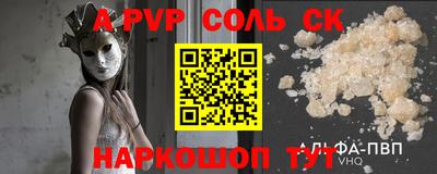скорость mdpv Брянск