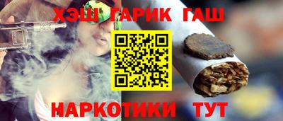 ALPHA PVP Боровичи